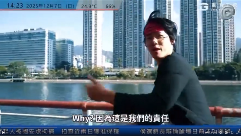 香港人模仿「六四事件duty哥受访影片」，表达对香港政府的不满。（撷取自X@whyyoutouzhele）