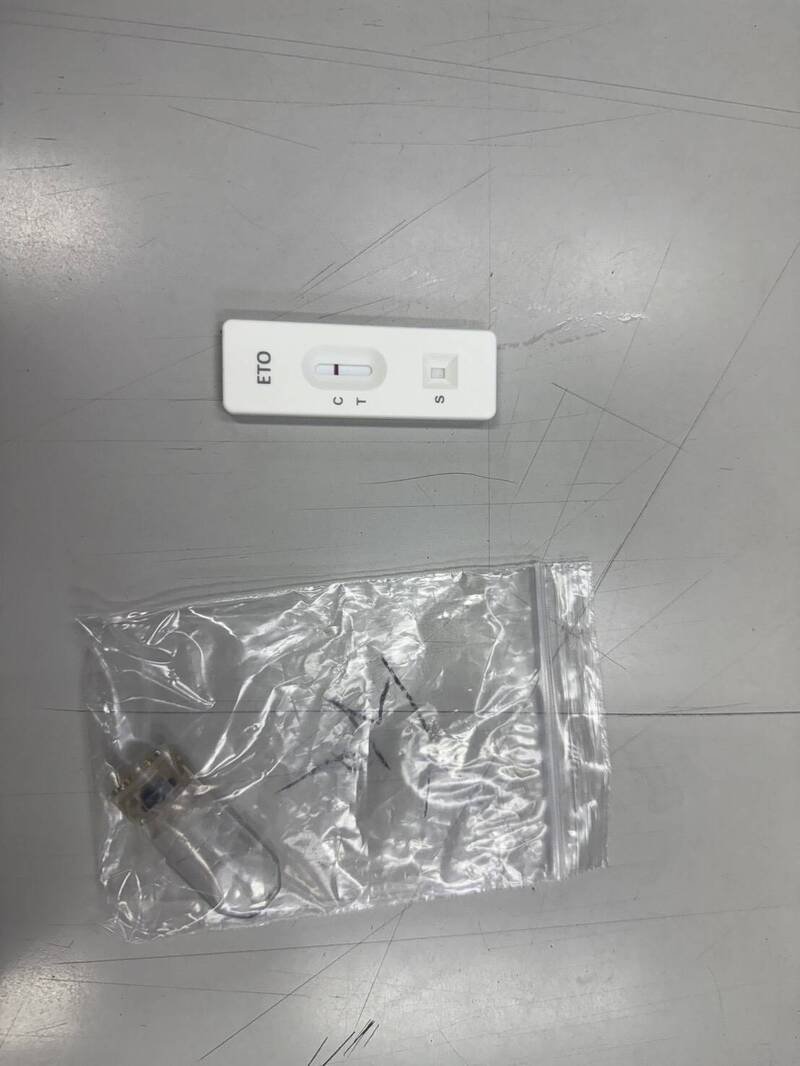 烟弹初筛为依托咪酯阳性反应。（民众提供）