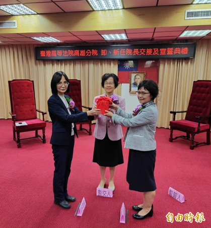 高雄高分院举行新任院长梁玉芬（右）、卸任院长简色娇（左）交接典礼，由高等法院院长高金枝监交，南部院检首长等多人到场观礼。（记者鲍建信摄）