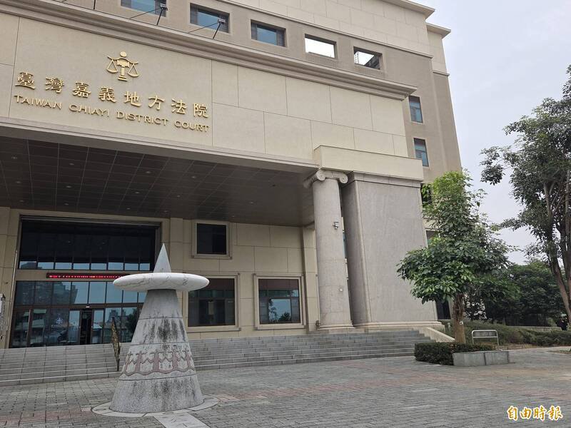 嘉义地方法院。（记者王善嬿摄）
