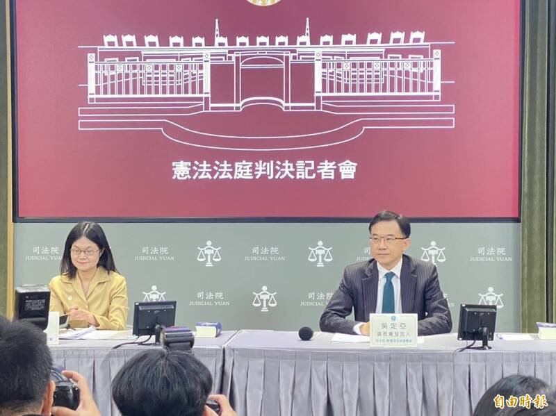 司法院今下午3时由宪法法庭书记厅厅长许碧惠、新闻及法治宣导处处长兼发言人吴定亚召开记者会。（记者杨心慧摄）
