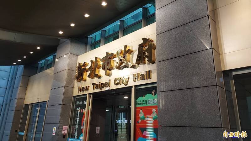 新北市新庄区今日下午2点左右发生一起建案工程工安意外，市府（见图）劳动检查处已派员至现场检查。（记者黄子旸摄）