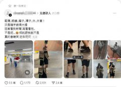 近在咫尺!北捷连续攻击他随手拍烟雾弥漫 竟拍下张文佯装路人身影