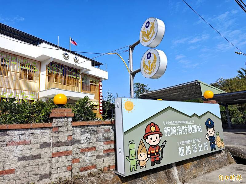 龙船派出所已完成增建工程，龙崎消防救护站即将进驻。（记者吴俊锋摄）
