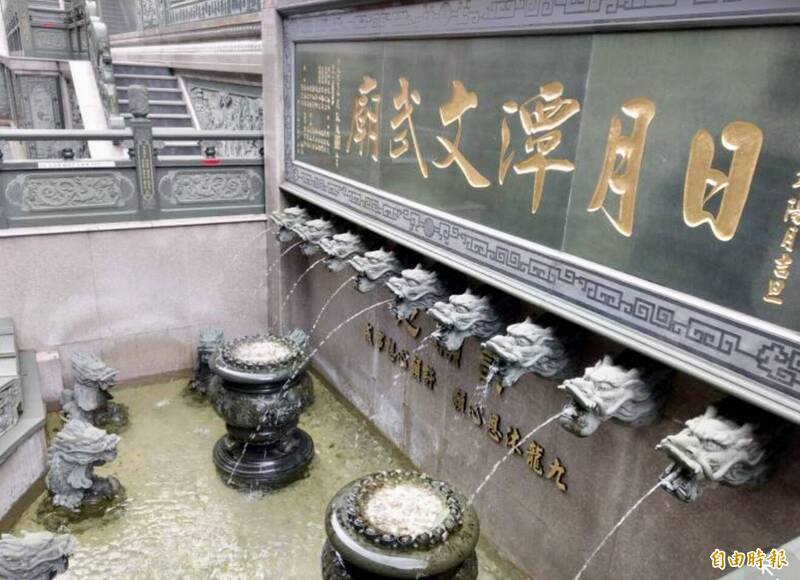 日月潭文武庙的许愿池因舒淇捐建，而被称为「舒淇许愿池」，去年连5次被偷许愿钱币。（资料照）