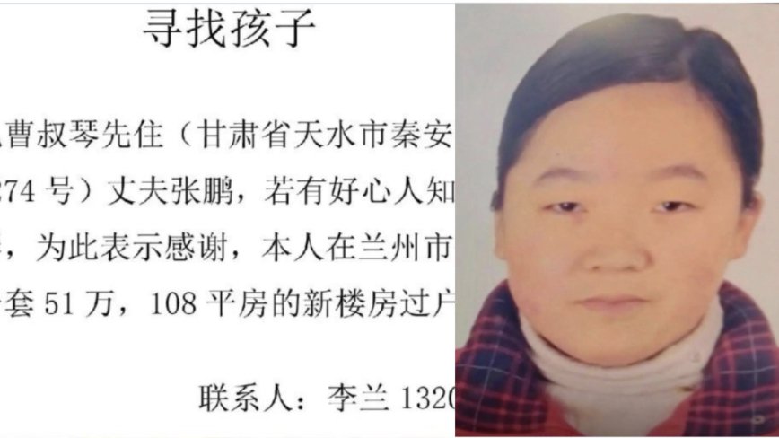 又一鐵鍊女？女兒被拐20年關地窖 母屢報案無果還遭毆