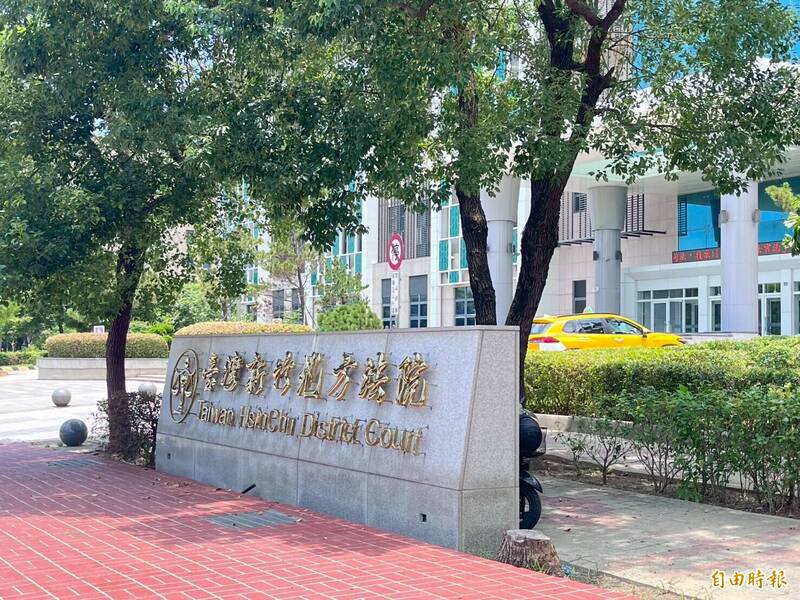 新竹县陈姓男子今年4月底第3次毒驾肇祸且逃逸，法官认为他犯后态度尚可，毒驾判处有期徒刑5月，车祸伤人肇逃判有期徒刑8月。（记者黄美珠摄）