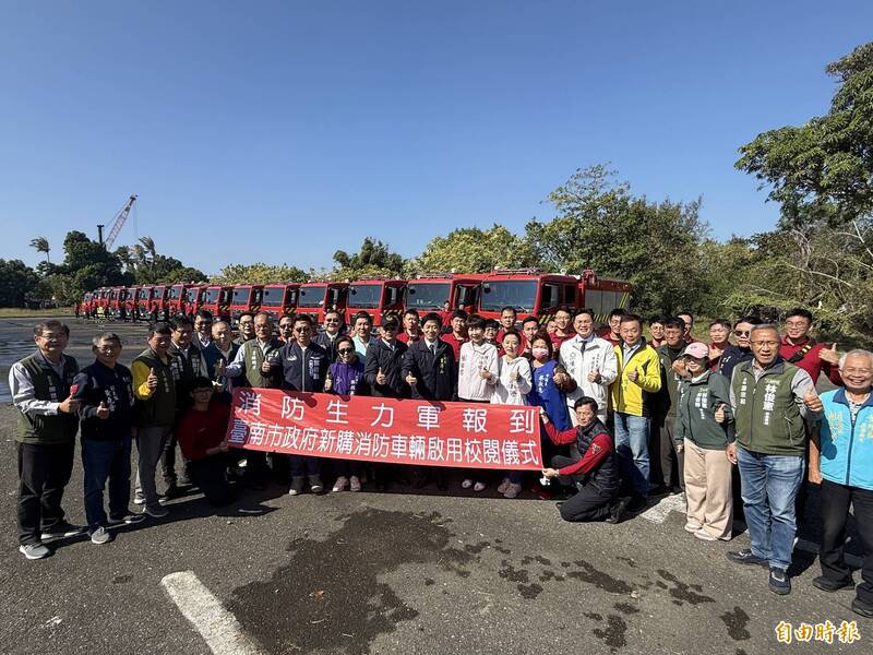 台南市府消防局今年新购16辆各式消防车，30日举行上线服勤仪式。（记者王俊忠摄）
