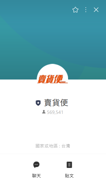 7-11「卖货便」的官方LINE帐号是「@myship711」,追踪人数约5.7万人。(翻摄LINE) 7-11「卖货便」的官方LINE帐号是「@myship711」,追踪人数约5.7万人。(翻摄LINE)