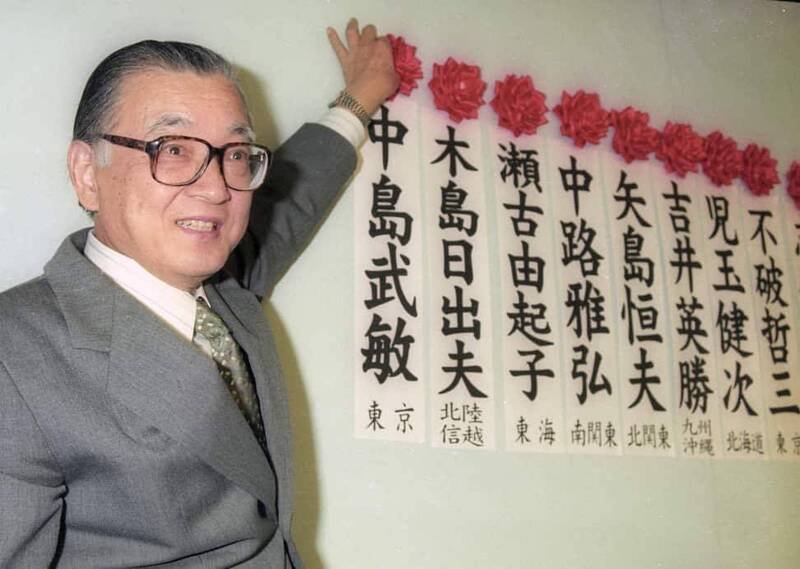 日本共产党前议长不破哲三30日逝世，享寿95岁。（图撷自矢板明夫俱乐部脸书）