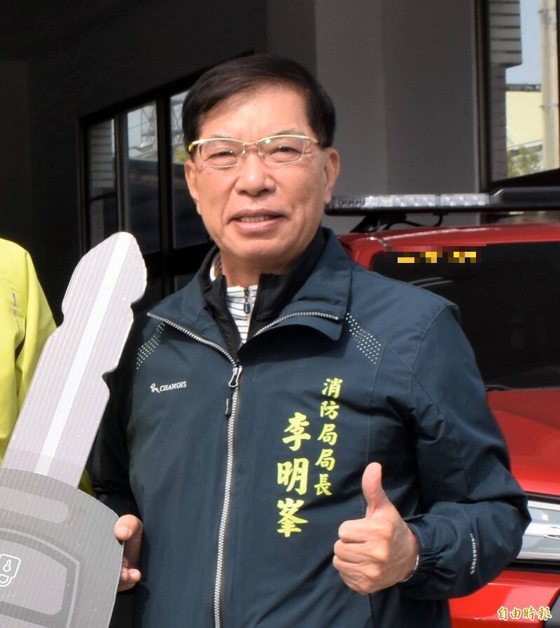 台南市前消防局长李明峰。（资料照）