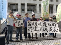 逆转!台中黎明幼儿园市地重划缠讼17年 更五审判败诉须拆屋还地