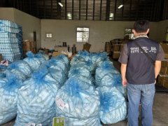 父子档铁皮屋制伪农药 4公吨流入农田、赚黑钱380多万