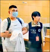 涉推虚拟货币放贷吸金50亿 检调警再抓绝对能源负责人等9人