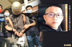 奸杀马国女大生逃死  梁育志「视讯」当庭向法官道谢