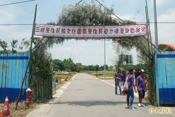 三莺部落即将重建新家园「三峡原住民族生活文化园区」，为全国第一个都市型部落。（记者张安荞摄）