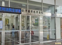 帮友协调债务掏手枪当抵债品 苗栗男吓跑债主判刑5年2月