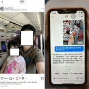 专骗海外单身华侨！检警调捣破诈骗基地 揭「高富帅、白富美」养成剧本