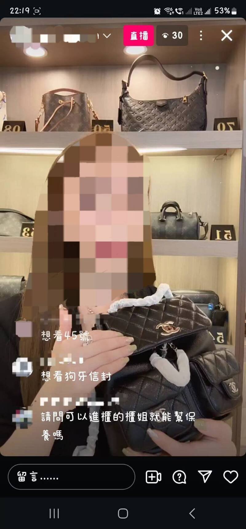 侯女网路直播卖货。（记者邱俊福翻摄）