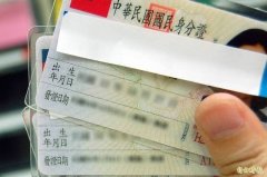 抛弃继承才首次见亲爹 台南男求法官：想把父亲栏换成他