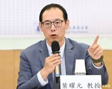 伊朗战争不可能伊拉克化! 叶耀元提3点分析