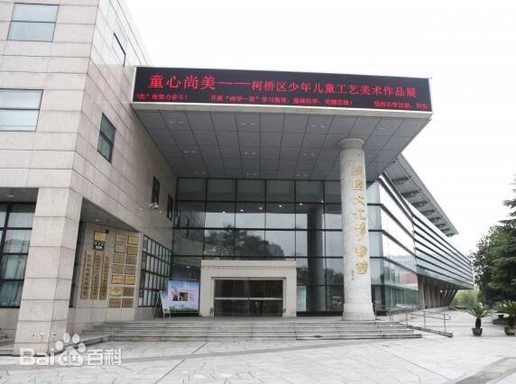 中国博物馆又传丑闻。浙江省绍兴市柯桥区博物馆馆藏的一把战国时期青铜剑，馆方声称以人民币92万元（约新台币428万元）向民间征集而来，且标注文物「完整」，但剑体却存在拼接的痕迹。（截自百度百科）