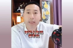 唱衰房市也不行!中国知名网红「一路向北」 抖音帐号遭永久封禁