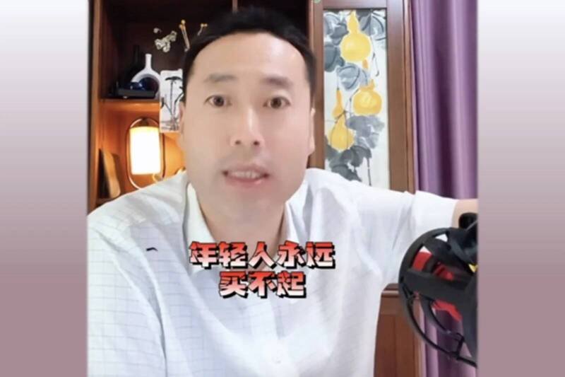 拥有百万粉丝的中国资深房地产部落客「一路往北」（北哥）。（撷取自「一路向北」抖音影片）