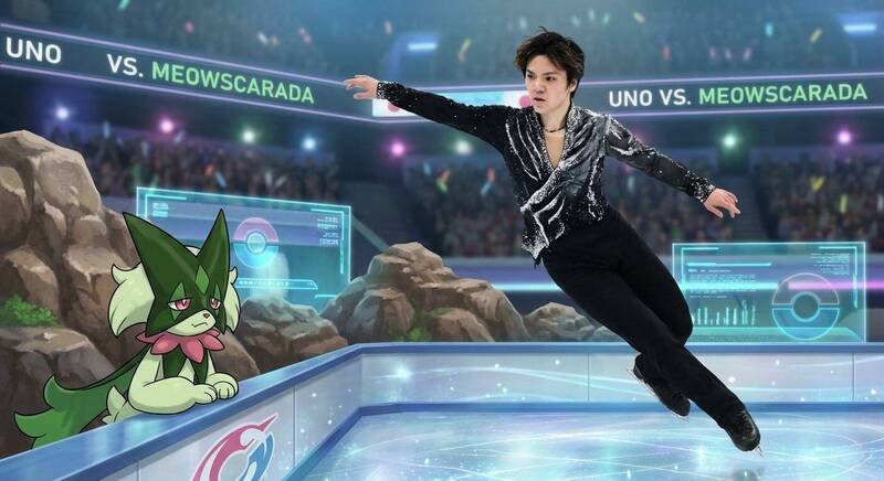 前日本花式滑冰好手宇野昌磨近期玩《宝可梦冠军》后，发表想跟自家宝可梦交换上阵对战的愿望，引发网友热议与创作一系列迷因图。（图撷取自@triangle_chain 社群平台「X」）