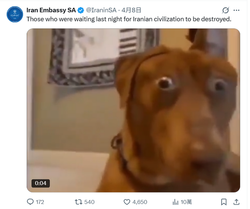 伊朗官方用嘲讽迷因影片回击美国。（撷取自X）