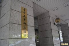 超速41公里辩测速照相机不准   这原因法官打脸驳回