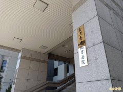 惊悚！台中富商遭登门洗劫600万还烧炭想灭口   嫌犯开庭全认罪