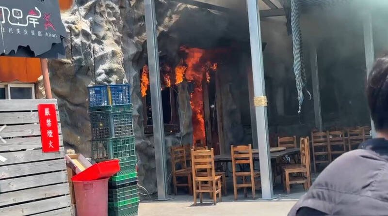 台东市外环道阿里岸风味餐厅中午火警，用餐区窜火。（记者黄明堂翻摄）