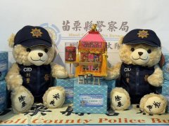 香灯脚注意！ 苗警结合「粉红超跑」推限量打诈神轿