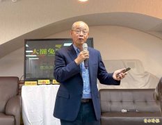 陈时奋不满遭骂抱「中共大腿」怒告求偿 二审赵君朔须赔17万元