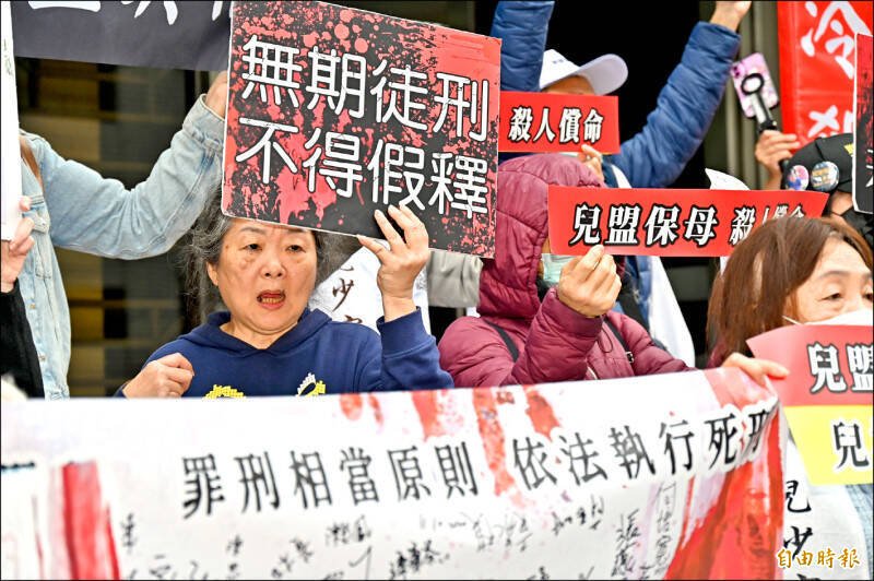 剀剀案审理时，「剀剀战士」民团在高院外等候宣判结果。（资料照，记者涂建荣摄）