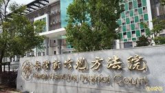 狠母遭骗千万竟抵押女儿房产给诈团  婆婆心碎停止亲权获准