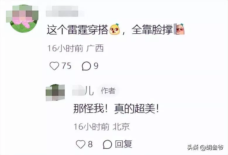 文章配图-4