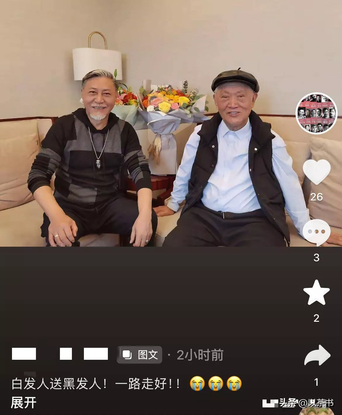 文章配图-6