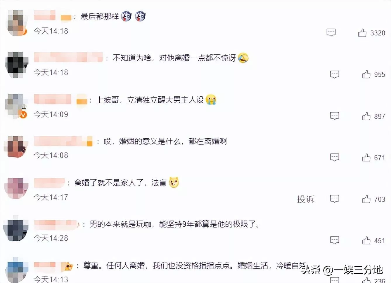 文章配图-3