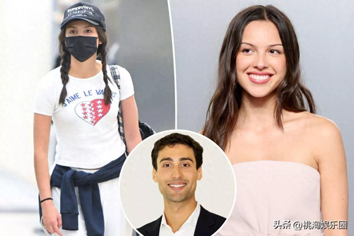 23岁格莱美歌手奥莉维亚！多次约会华尔街高管