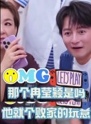 那英吐槽冉莹颖,话糙理不糙