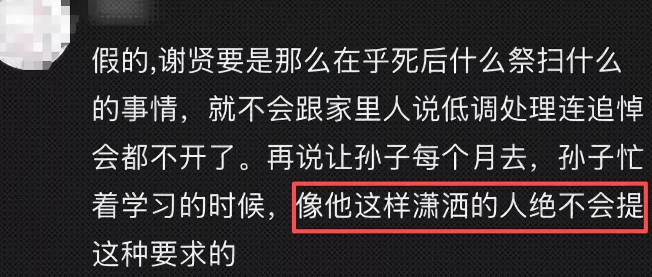 文章配图-9