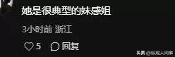 文章配图-8