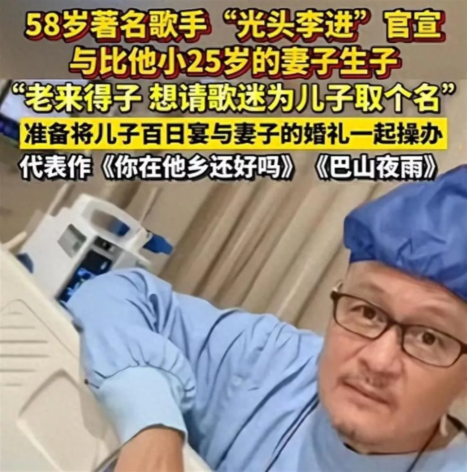 知名歌手娶小25岁娇妻,年近60岁儿子才1岁