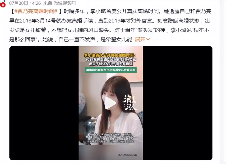 从天选之女到背负恶名，三步走错、再难回头？