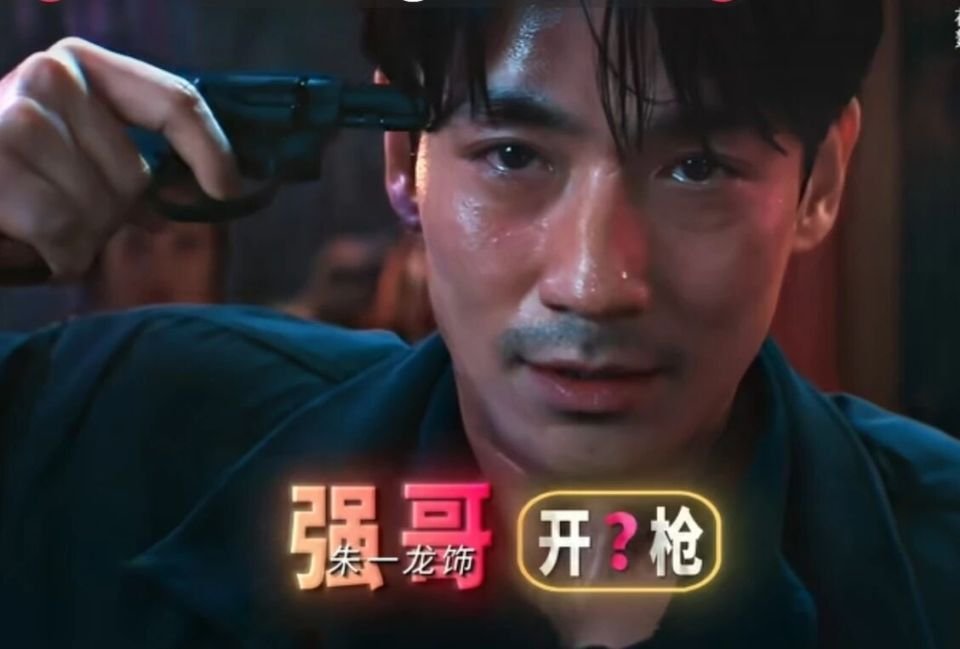 《空枪》原型是李嘉诚长子绑票案!张子强拿走10.38亿赎金