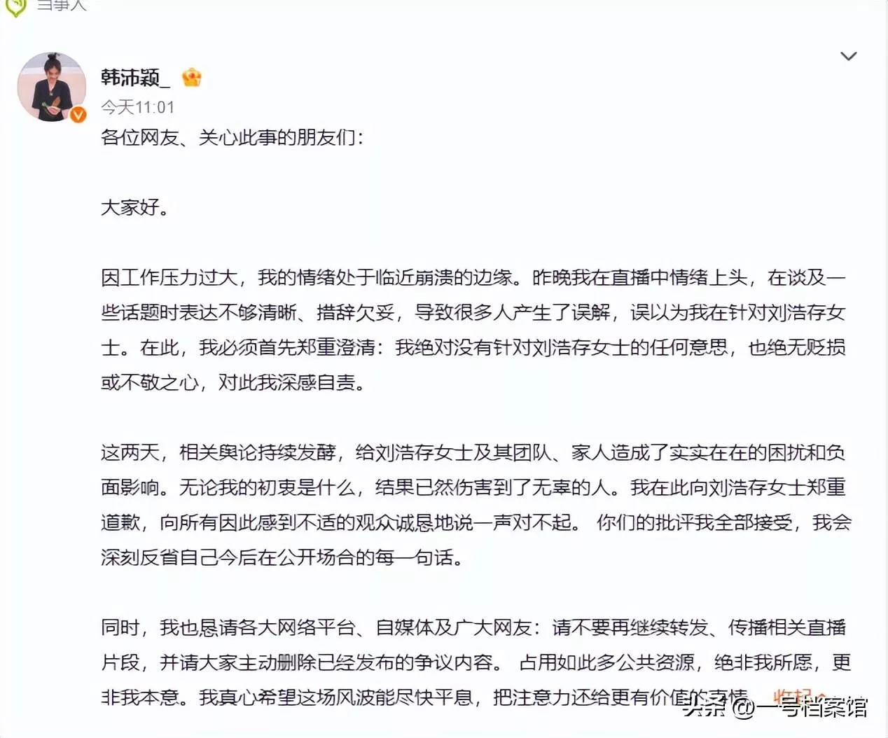 文章配图-6
