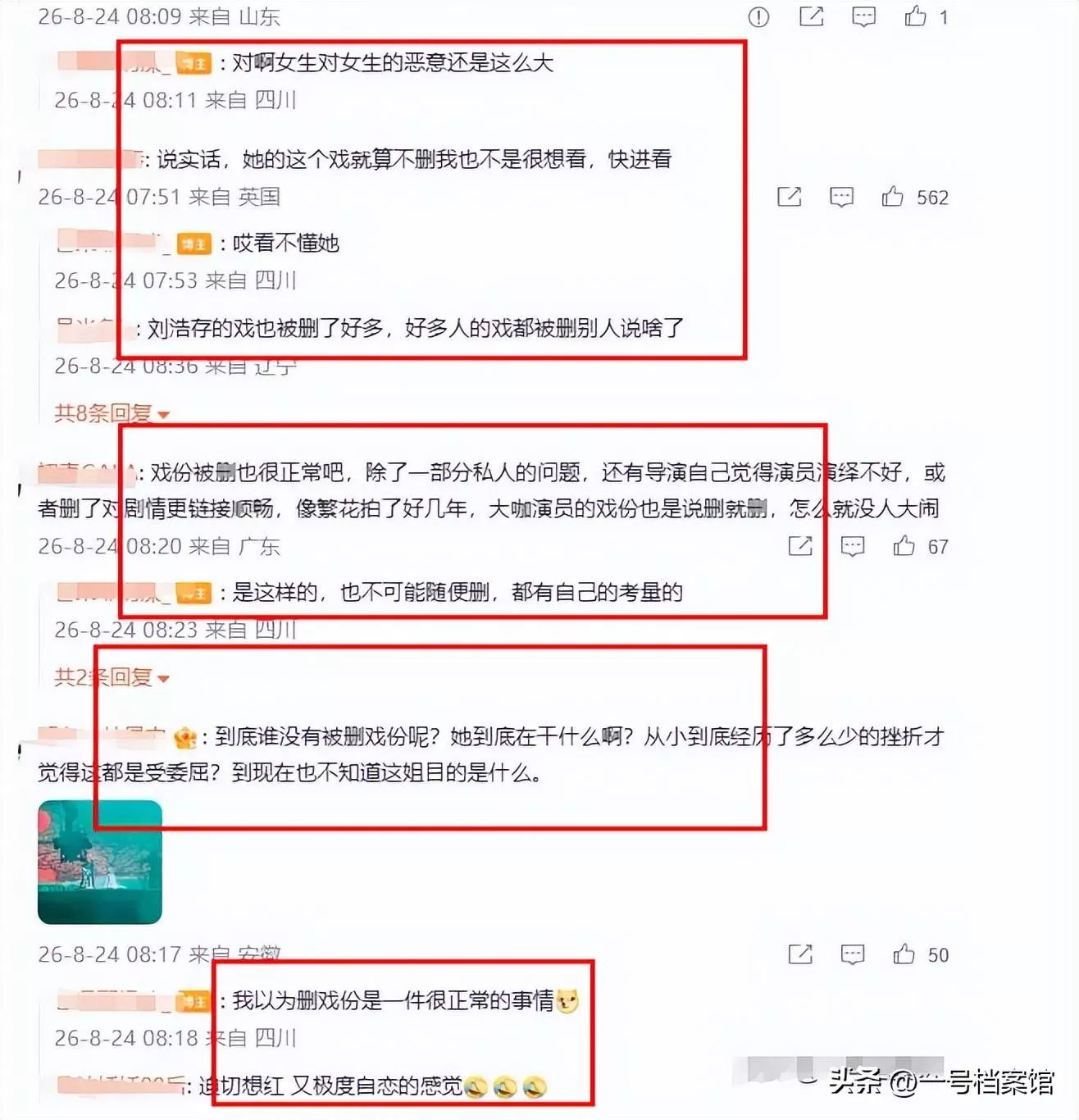 文章配图-14
