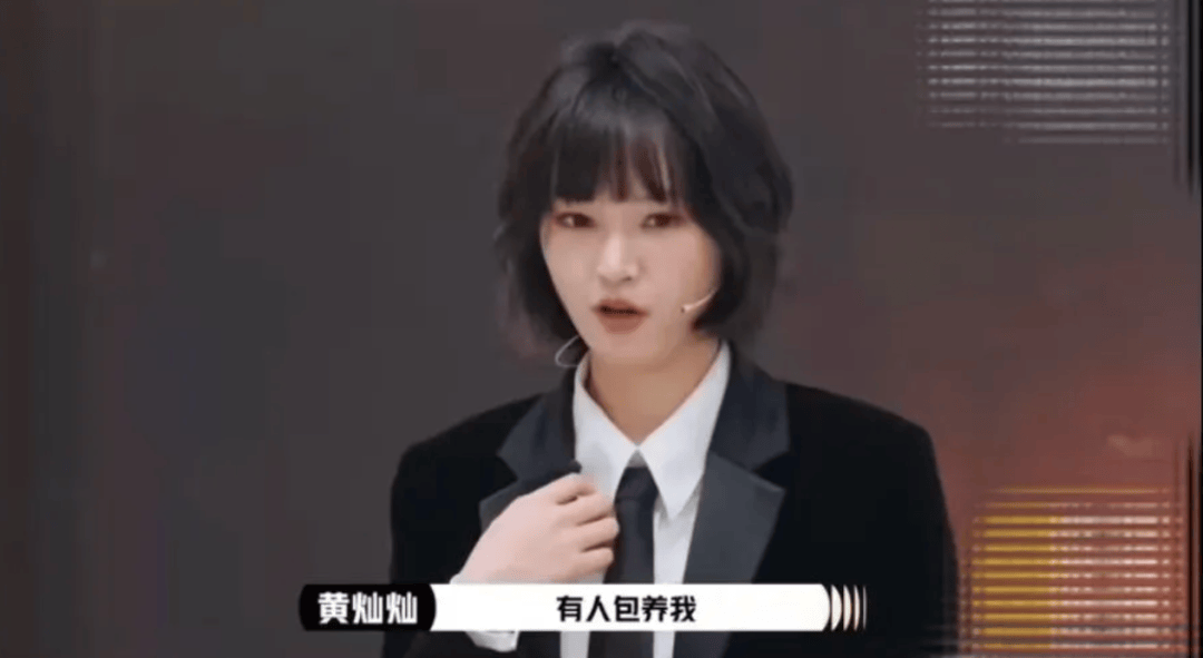 太离谱,又一个女明星被造黄谣